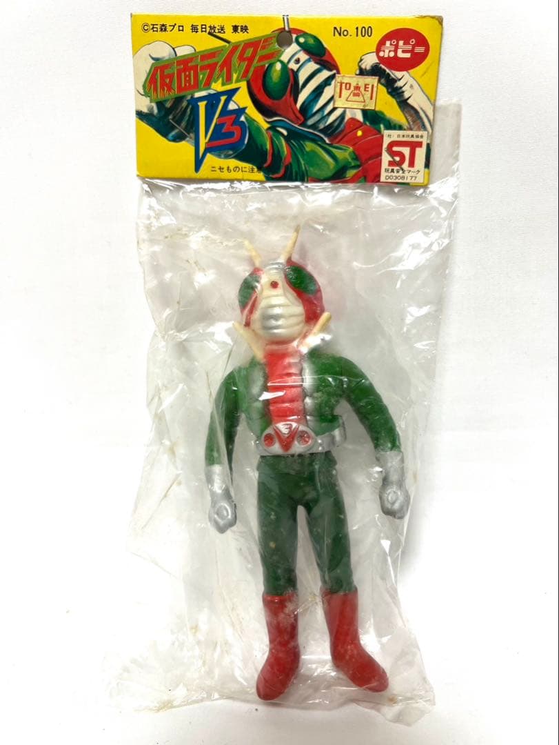 未開封！ポピー 仮面ライダーv3 ソフビ （旧バンダイ タカトク