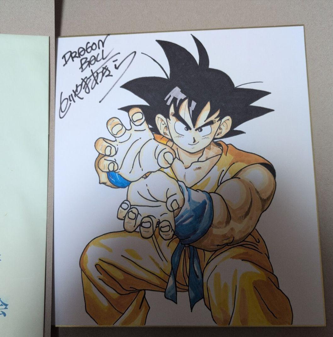 ドラゴンボール サイン 鳥山明 孫悟空 鳥山保存会 サイン色紙 - メルカリ