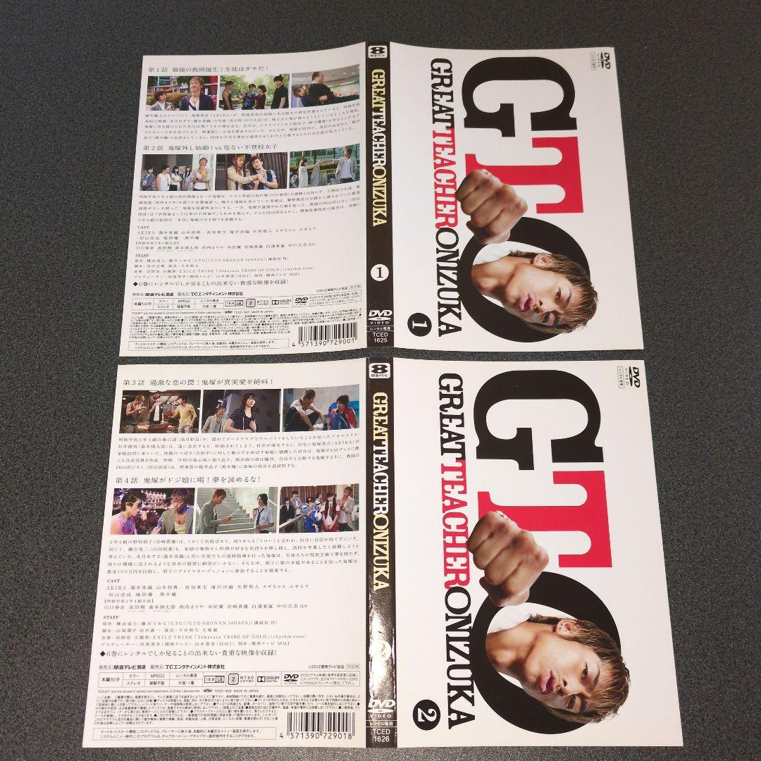 ドラマ』GTO 2012年版+スペシャル:3作品+2014年版+台湾【全巻】 - メルカリ