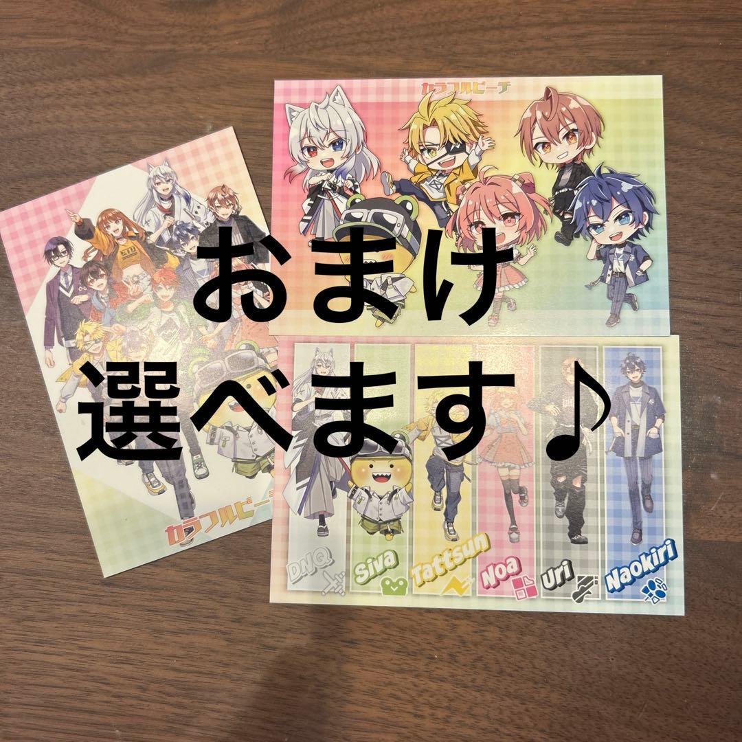 なおきりさん まとめ売り おまけ付き - メルカリ