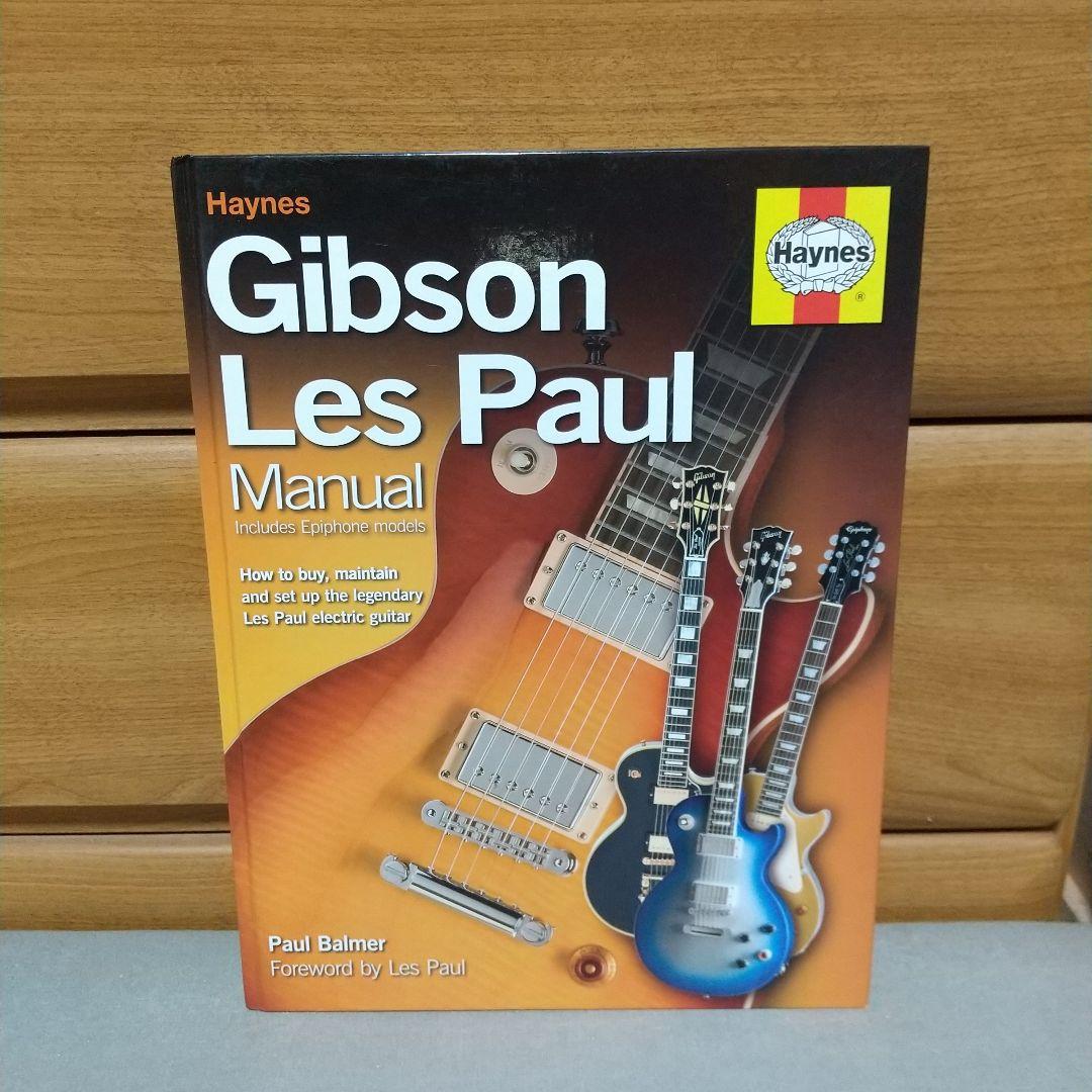 Gibson Les Paul Manual 英語版　jd3 Gibson Les Paul Manual 英語版 jd3