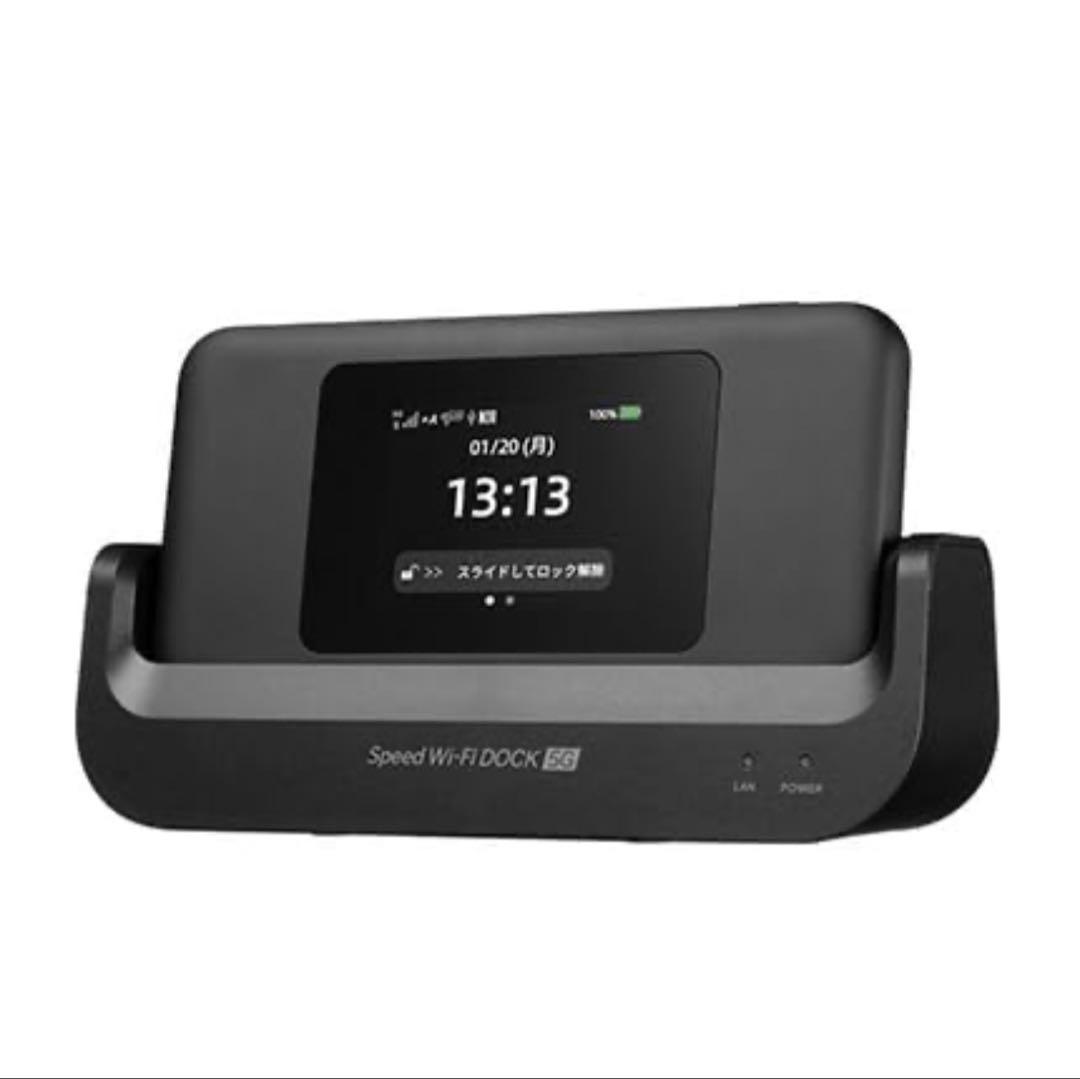 Speed Wi-Fi DOCK 01 ブラック WiMAXの新端末「Speed Wi-Fi DOCK 5G 01」実機レビュー！スペック