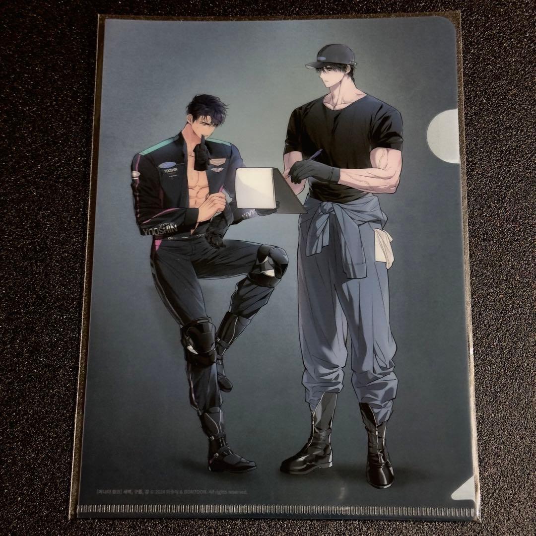 韓国 BL BOMTOON 夜明け、雲、そして河 クリアファイルセット - メルカリ