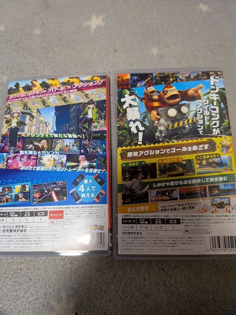 ポケモン レジェンズZA & ドンキーコング リターンズ HD www.cosaga.com