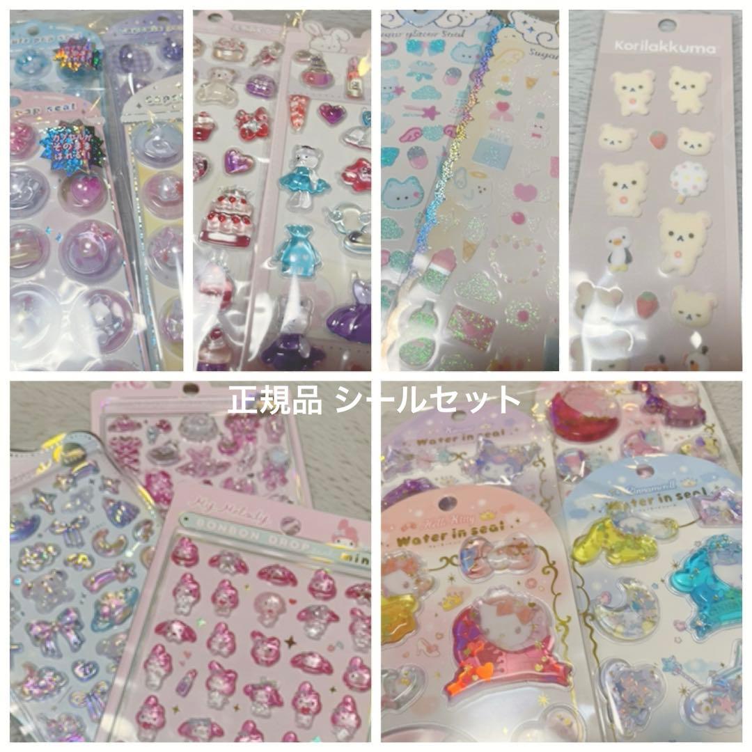ボンボンドロップシール サンリオ ウォーターインシール カプセルポップシール インクポット石和店 | 人気のボンボンドロップシールが 入荷しました