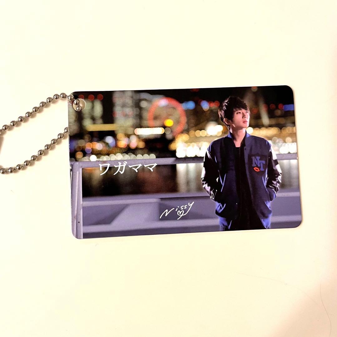 Nissy ワガママ ミュージックカード 西島隆弘 - メルカリ