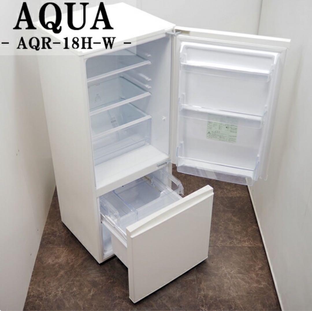 【送料込み　美品】冷蔵庫　AQR-18H 184L AQR-18H-R 冷蔵庫 ルージュ [184L /2ドア /右開きタイプ] AQUA｜アクア