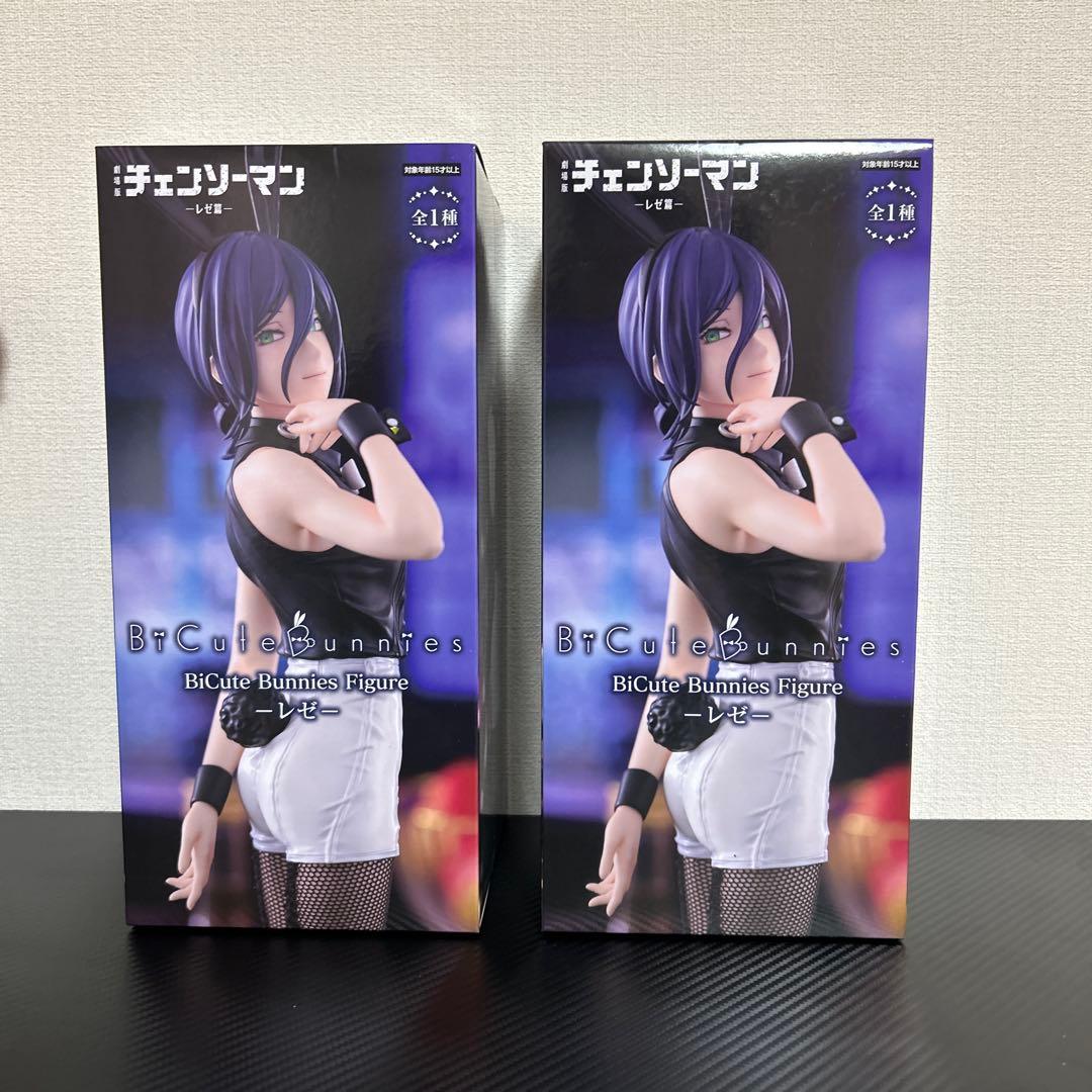 チェンソーマン BiCute Bunnies Figure レゼ 2体セット - メルカリ