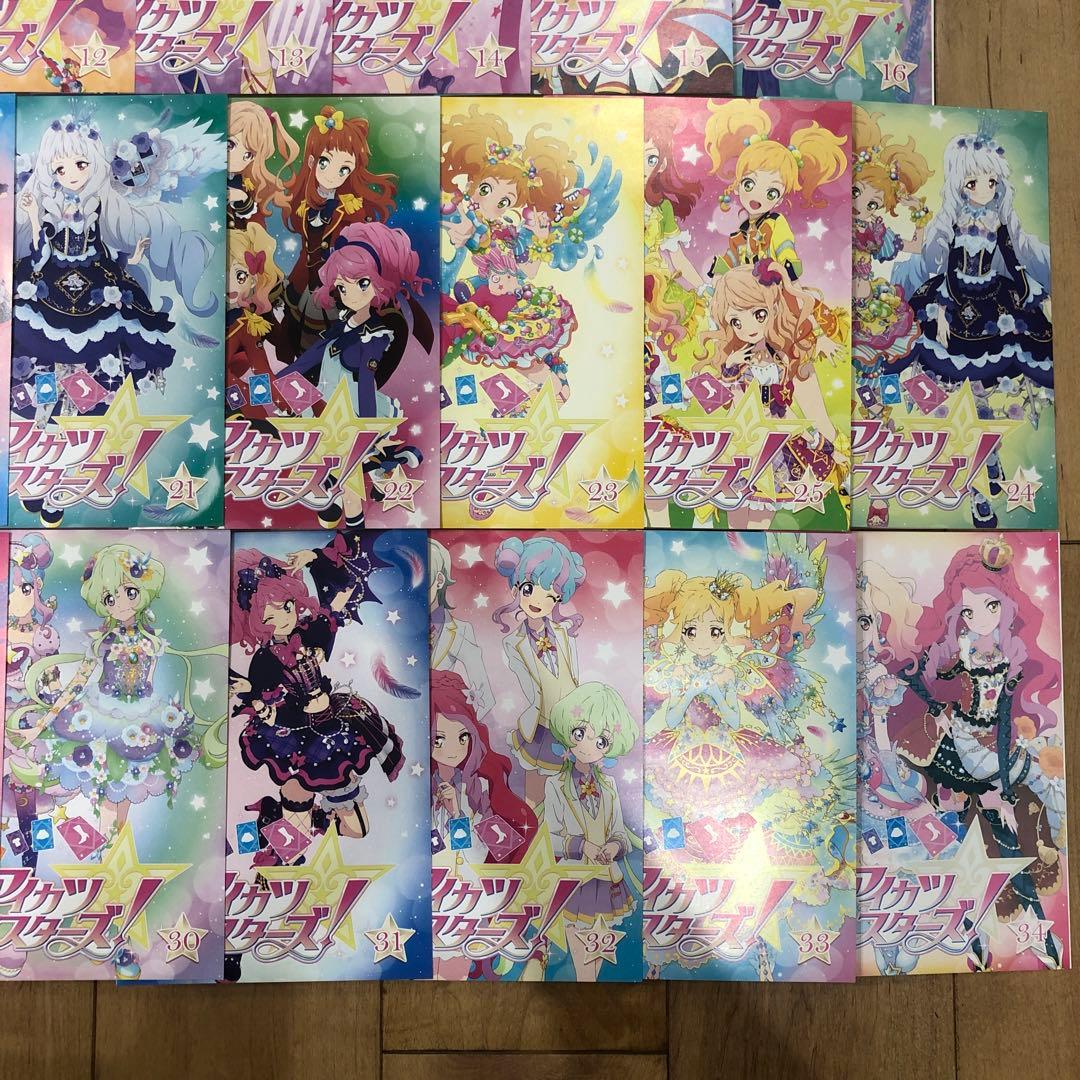 アイカツスターズ! 全34巻セット 完結 DVD アニメ 匿名配送 - メルカリ