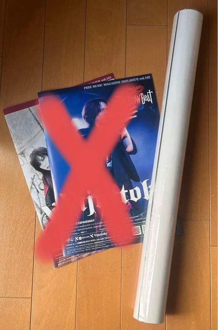 The Brow Beat 目黒鹿鳴館 来場者特典 ポスター 佐藤流司 新商品】「ブラック・ジャック × The Brow Beat」コラボ商品販売！｜虫