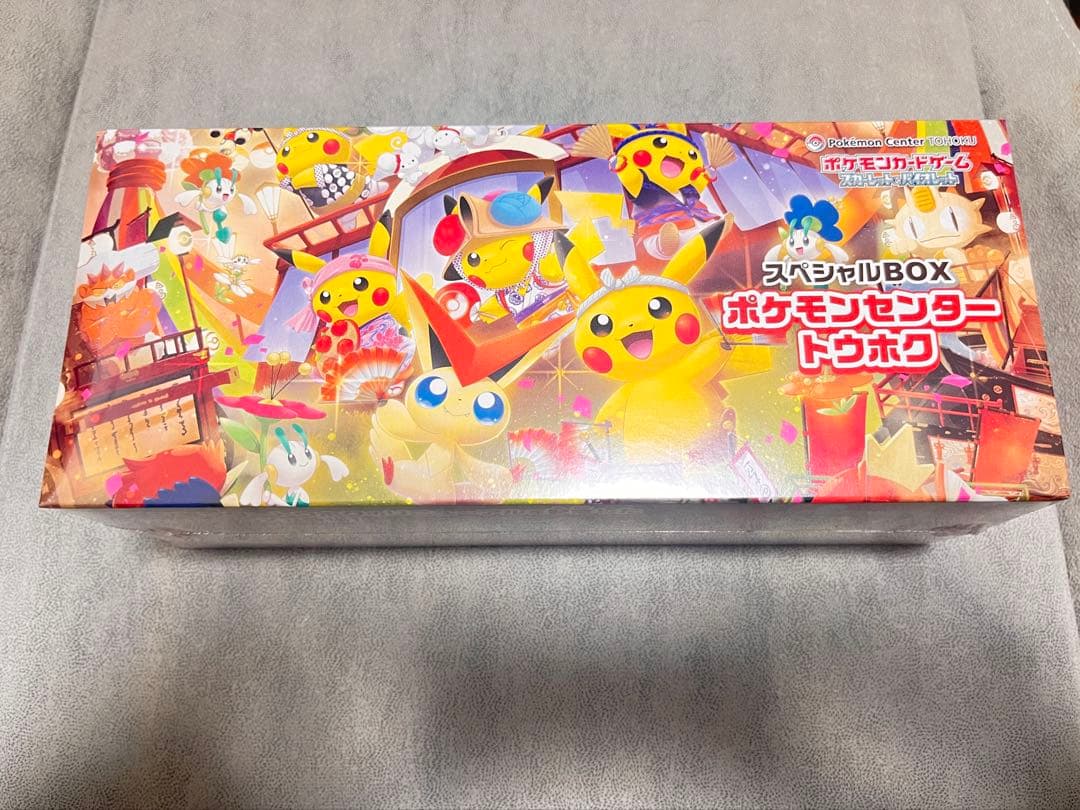 ポケカ引退品 - メルカリ