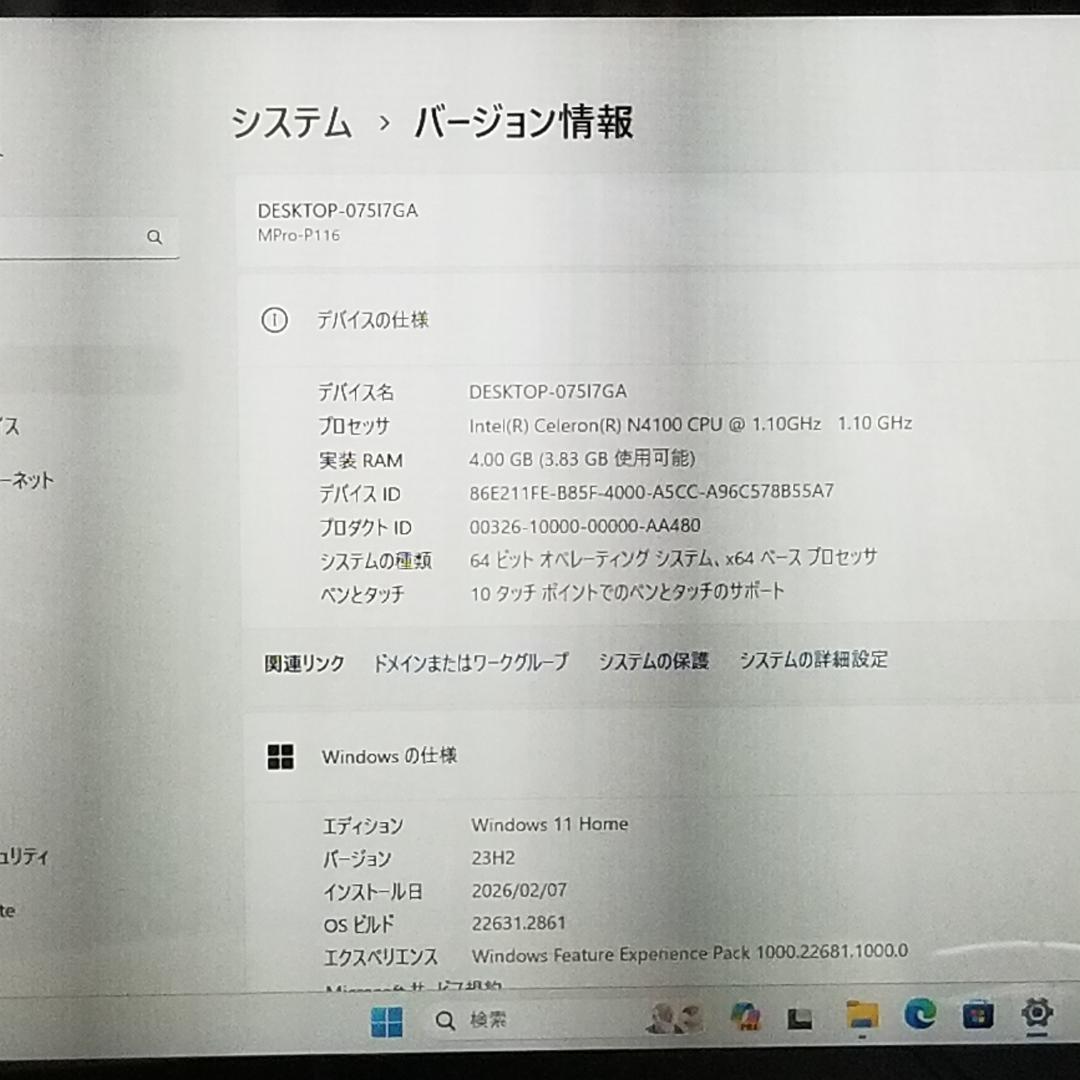 タッチパネル Win11 即使用可ノートPC マウスプロ (E3205) - メルカリ