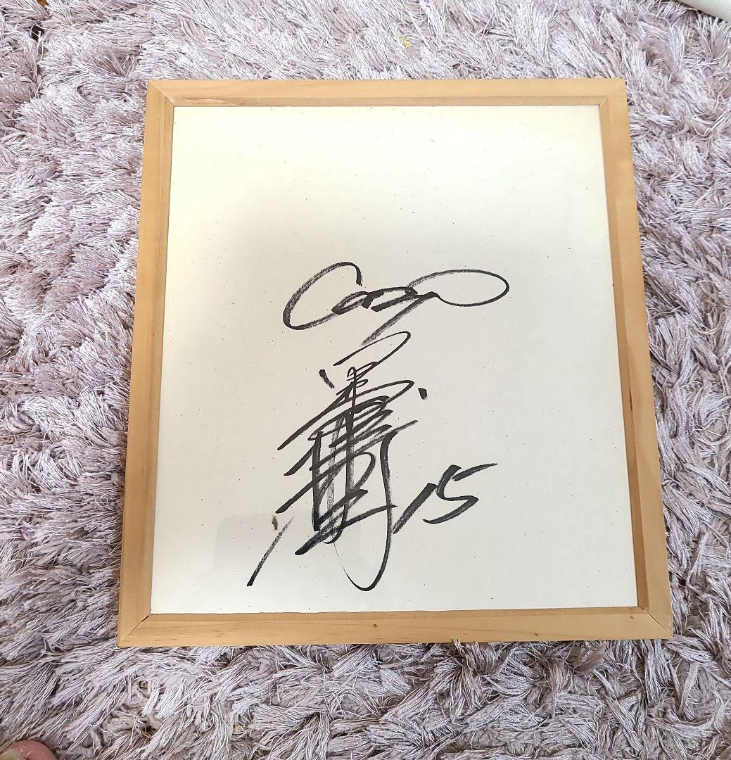 黒田博樹投手 直筆 サイン色紙 - メルカリ