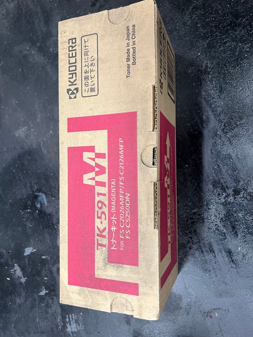 KYOCERA TK-591M 新品マゼンタトナー 京セラ TK-591M マゼンタ リサイクルトナー（ECOSYS P6026cdn