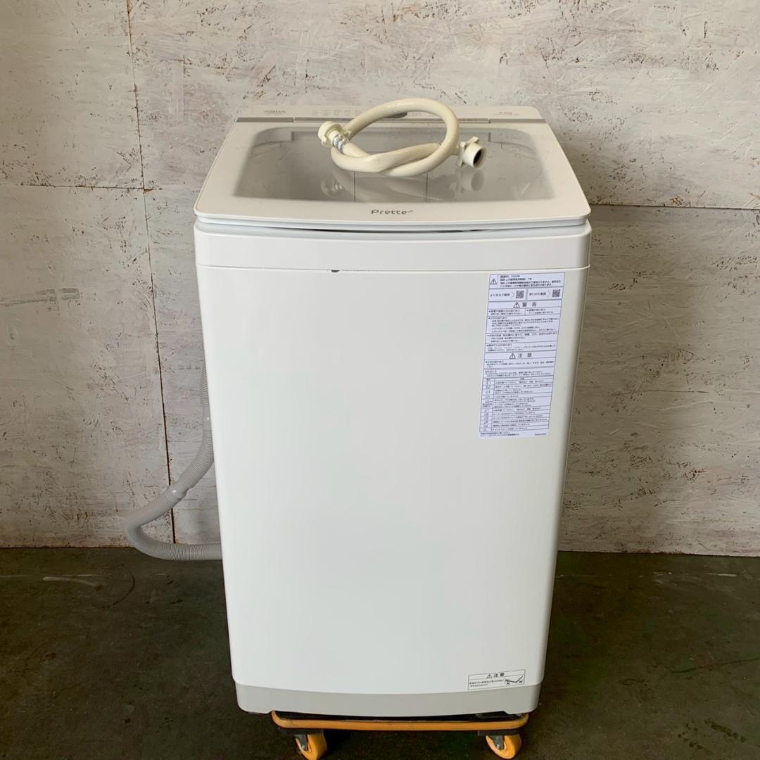 【AQUA】 アクア 全自動電気洗濯機 AQW-VA8N A1262 AQUA】 アクア 全自動電気洗濯機 AQW-VA8N A1262 - メルカリ