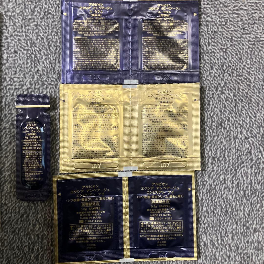 アルビオン アンベアージュサンプルセット32個 - メルカリ