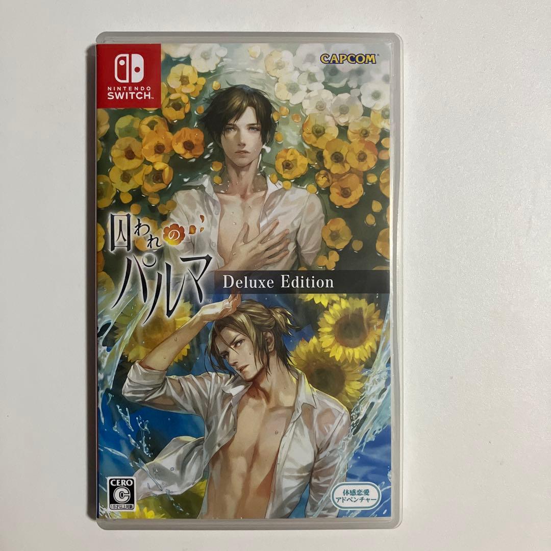 囚われのパルマ デラックス エディション　　switch Amazon.co.jp: 囚われのパルマ デラックス エディション -Switch : ゲーム