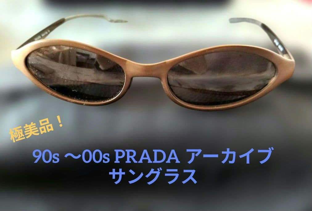 90s〜00s アーカイブ PRADAサングラス SPR66A ケース保証書付 - メルカリ