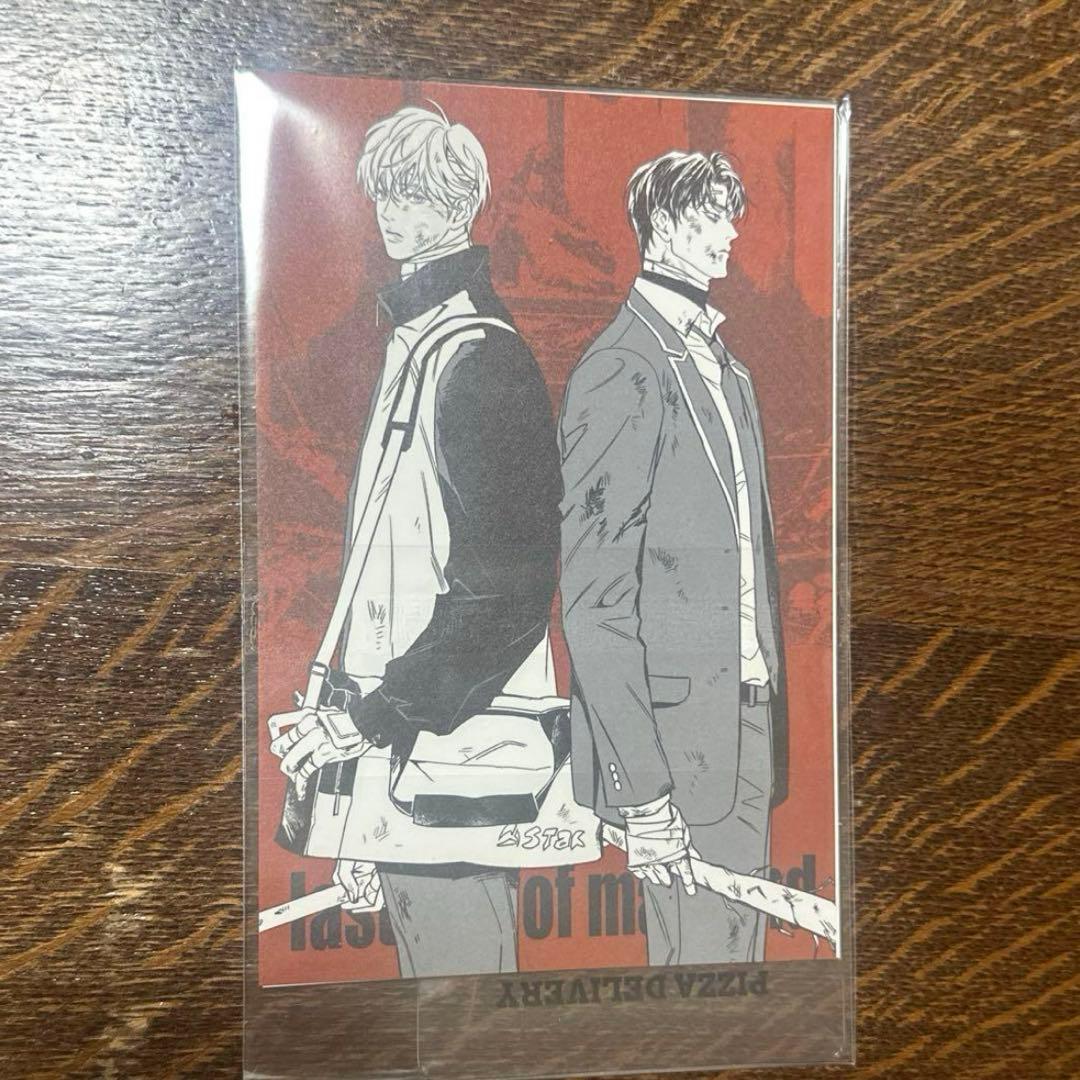 韓国BL ピザ配達員とゴールドパレス Upi - メルカリ