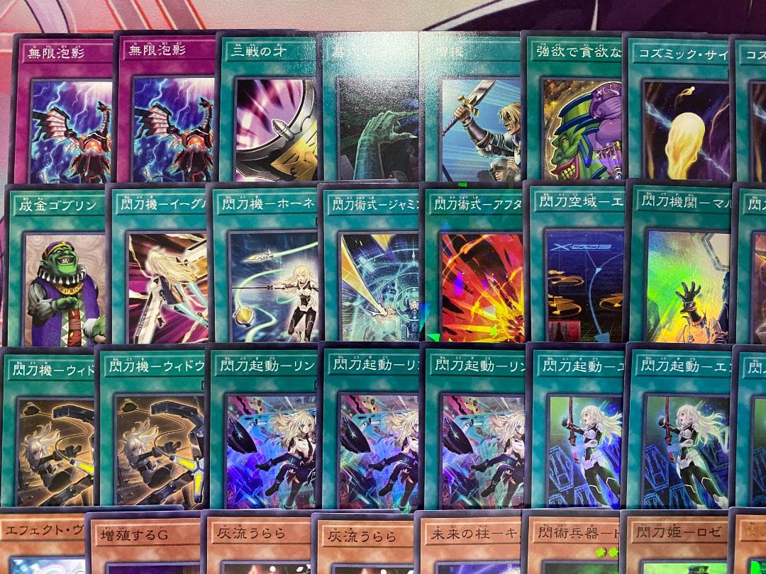 24時間以内発送】遊戯王 閃刀姫 せんとうき 大会構築デッキ - メルカリ