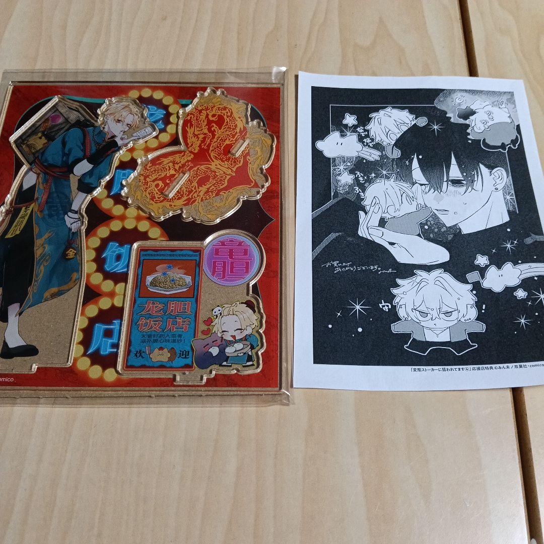 たお様 リクエスト 2点 まとめ商品 - メルカリ