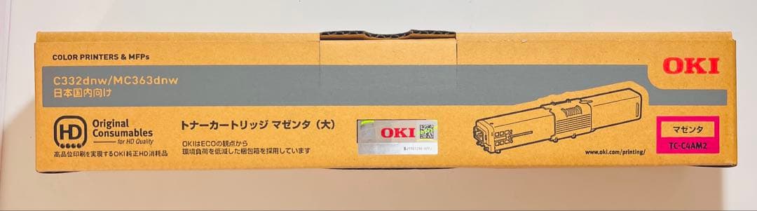 OKI C332dnw/MC363dnw マゼンタトナーカートリッジ（大） - メルカリ