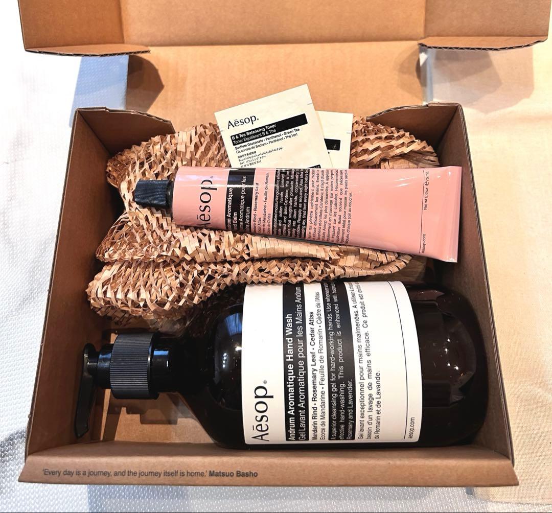 Aesop イソップ ギフトボックス セット 新品未使用品 おまけつき Aesop（イソップ） ギフト セット ゼラニウム ボディスクラブ 180ml