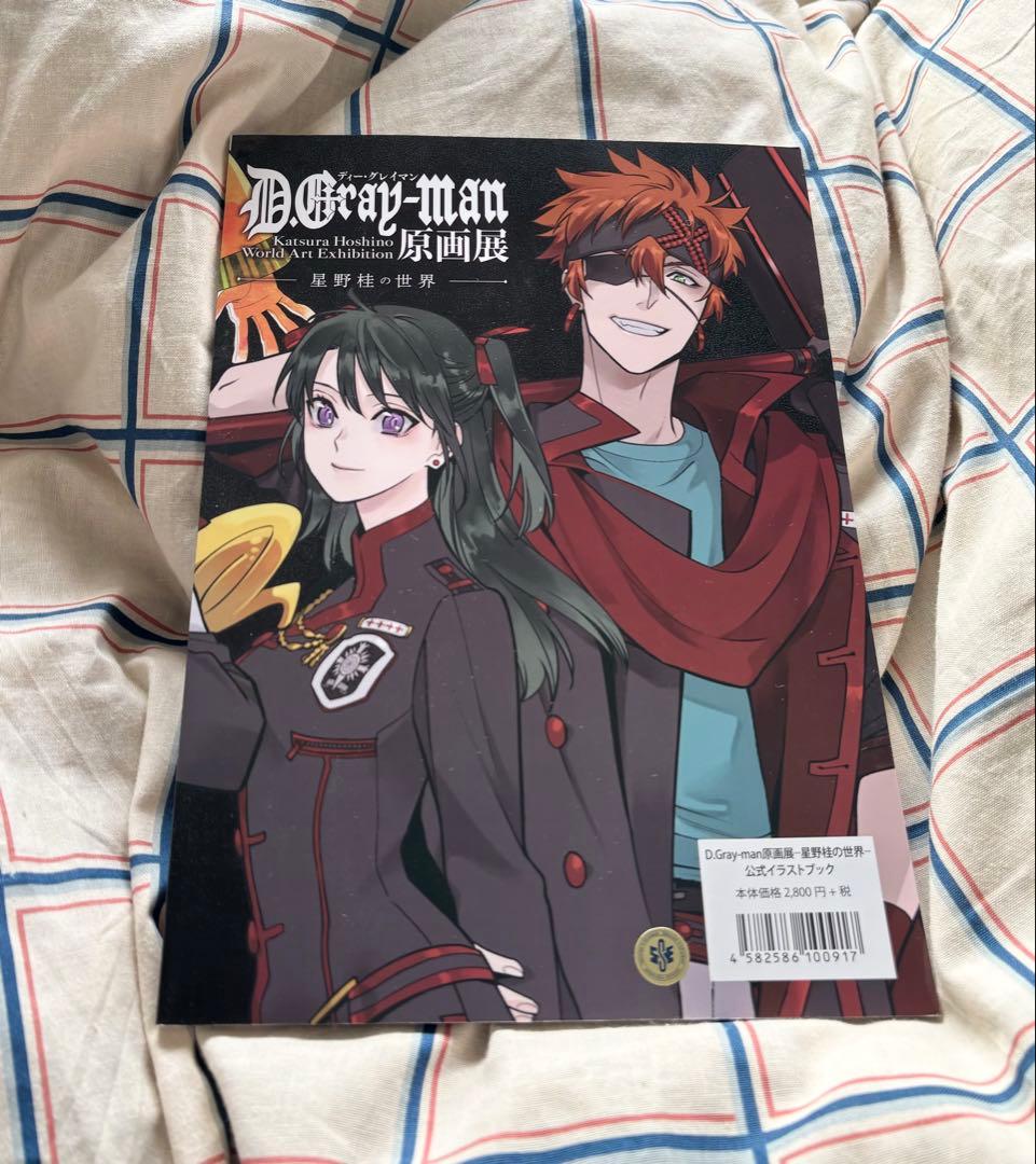 D.Gray-man原画展 公式イラストブック - メルカリ