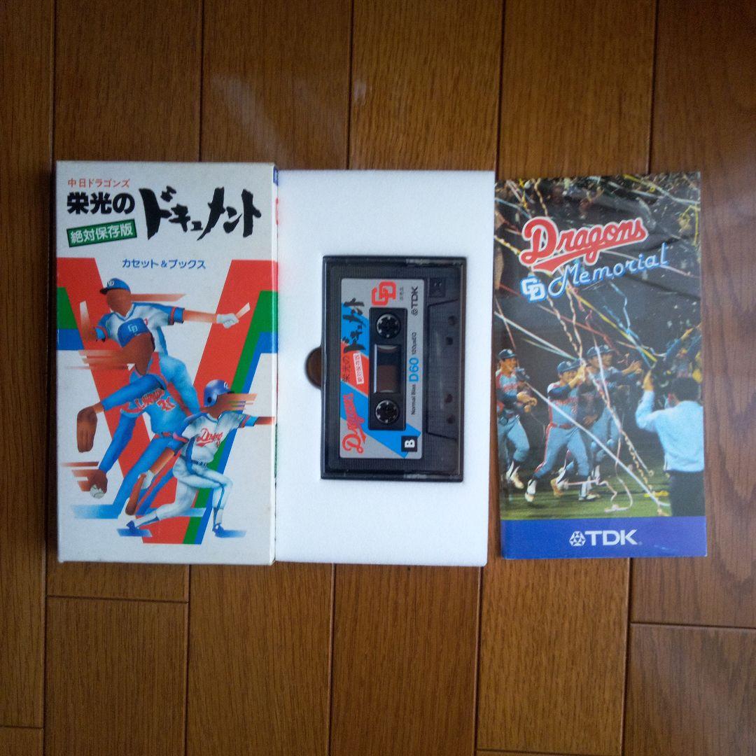 プロ野球12球団全選手名鑑1981-2020 40冊 ＋ サインボール - メルカリ