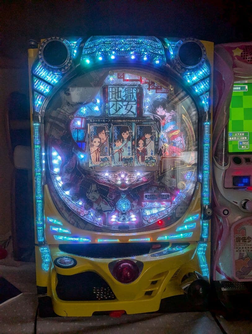 地獄少女 パチンコ台 e地獄少女 7500Ver.(スマパチ ラッキートリガー) パチンコ新台