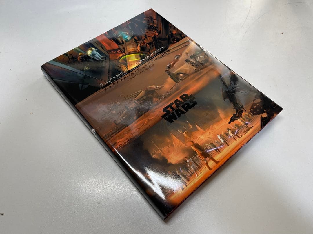 スターウォーズ 「アート・オブ・スターウォーズ」エピソードI・II