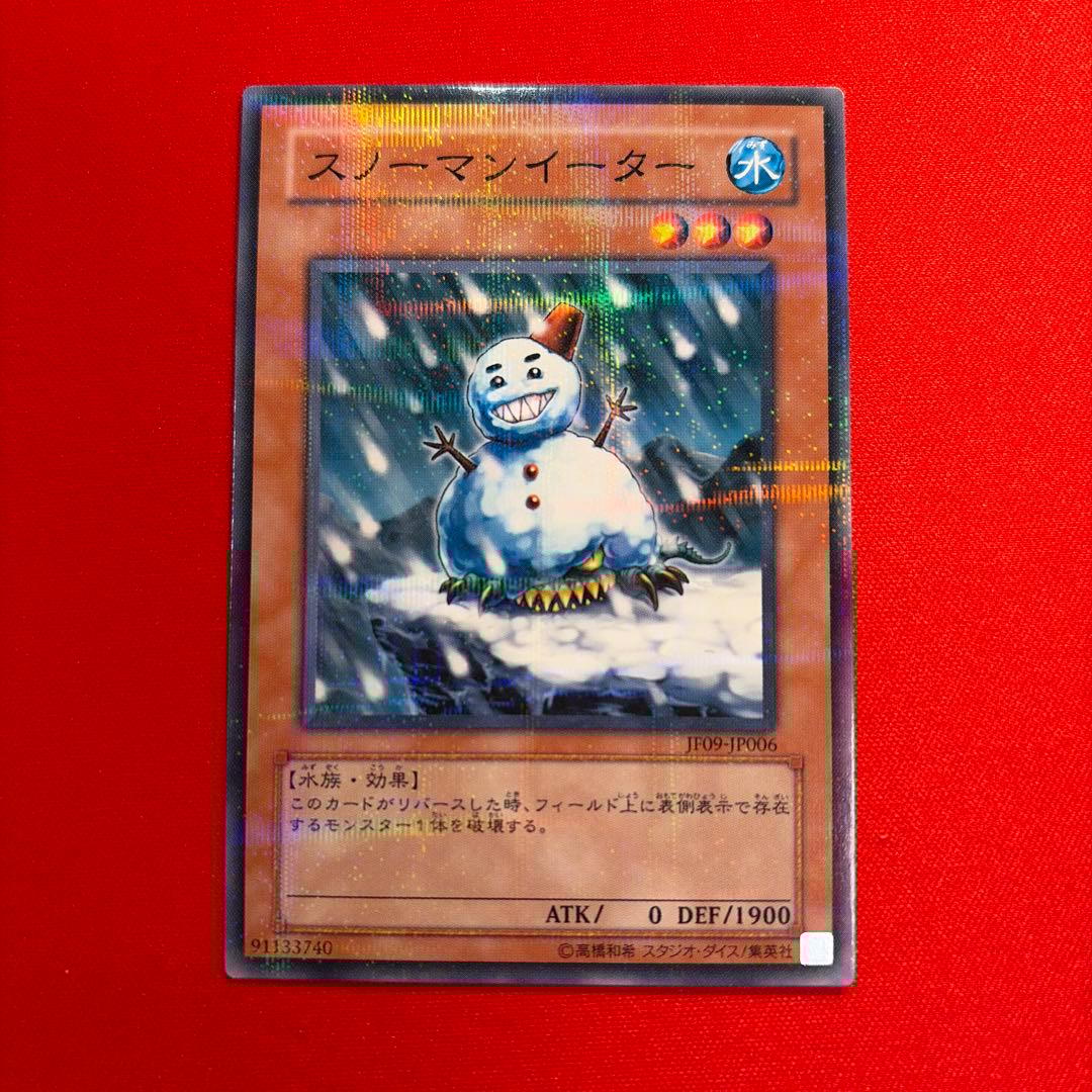 まとめ買い割引】 スノーマンイーター ノーパラ ノーマルパラレル JF09