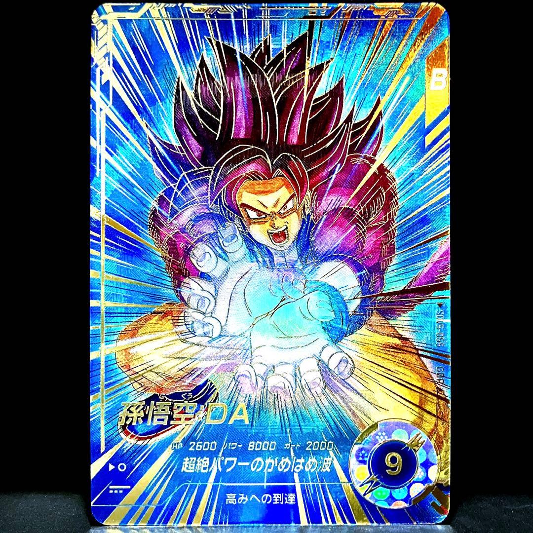 ☆超激レア☆ 孫悟空：DA【超サイヤ人4】SDV5-055 GDR パラレル - メルカリ