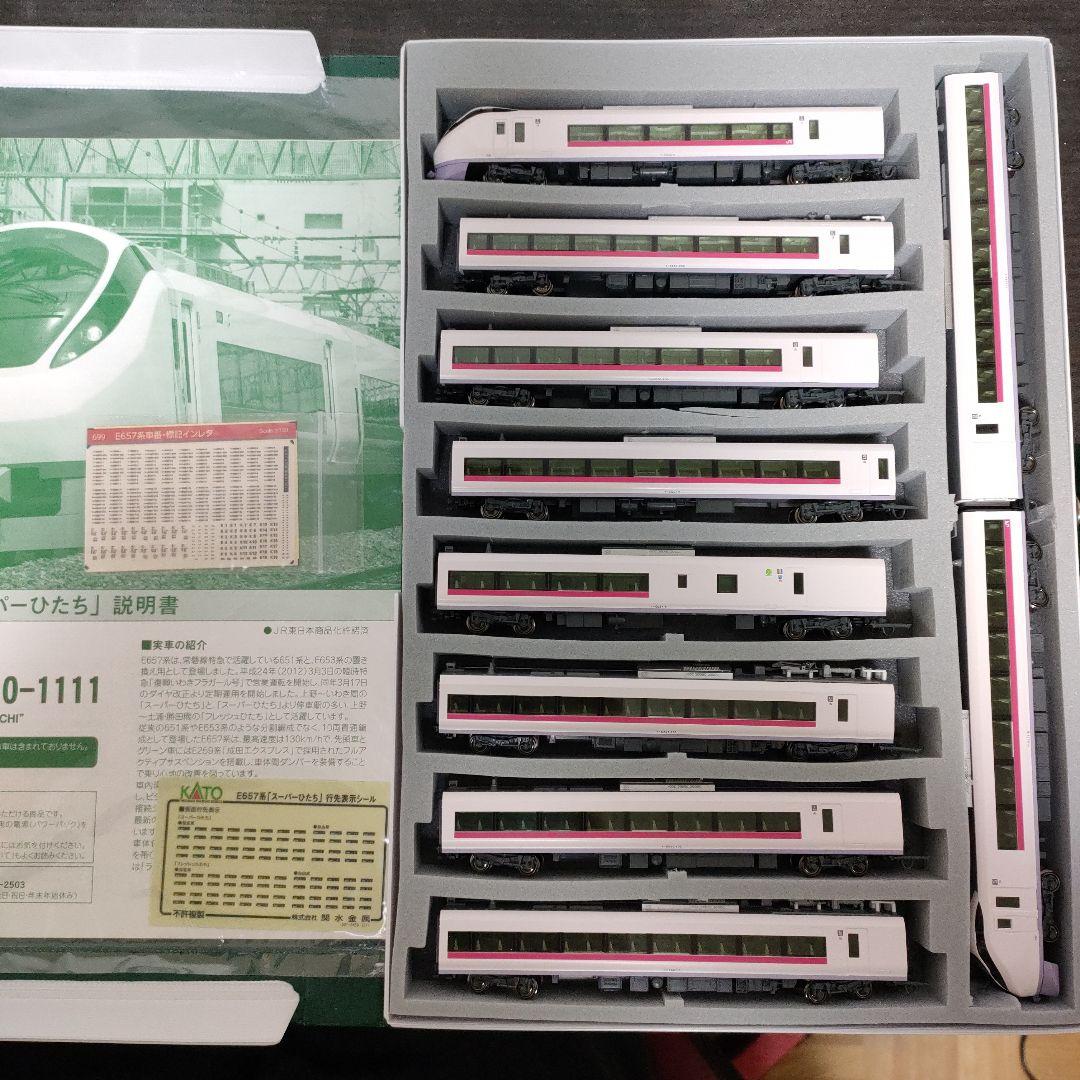 KATO Nゲージ E657系 スーパーひたち 10両 E657系「スーパーひたち」入線しました。KATO 10-1110 / 10-1111