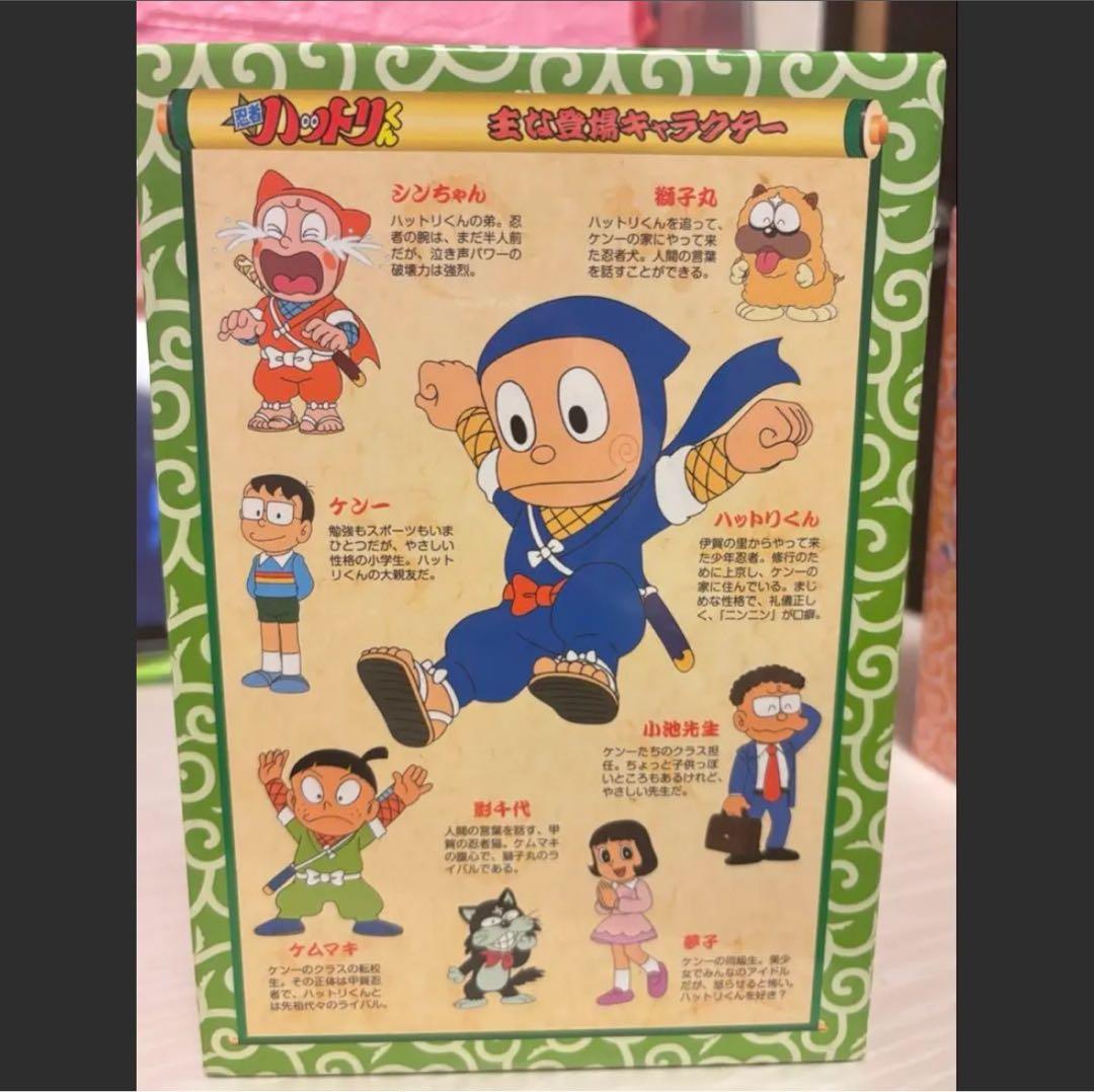 はっとりくん dvd