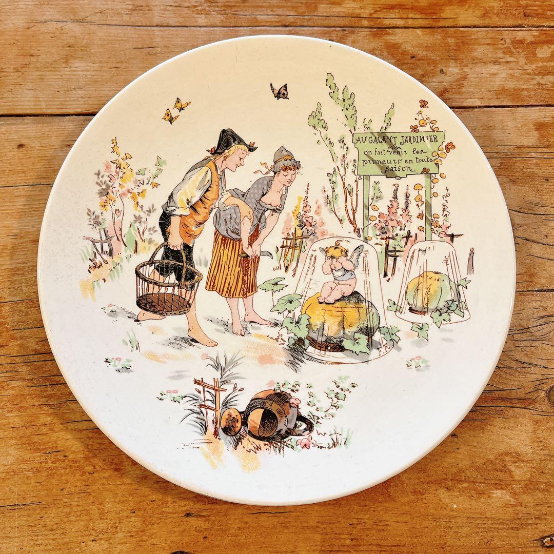 A アンファン・リシャール　可愛いデザートプレート Virginia Casa ROMANTICA デザートプレート23cm ピンク