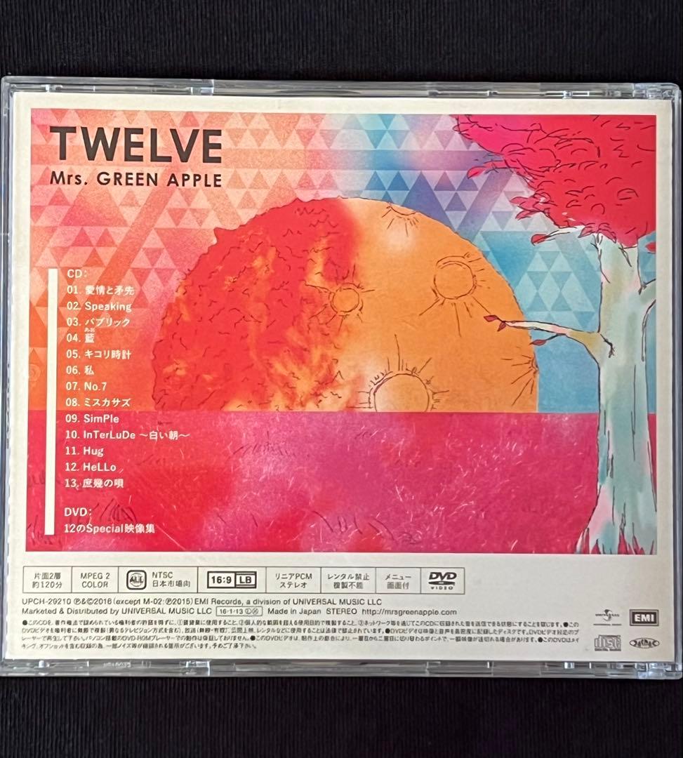 TWELVE (初回限定盤 DVD付)/Mrs. GREEN APPLE - メルカリ
