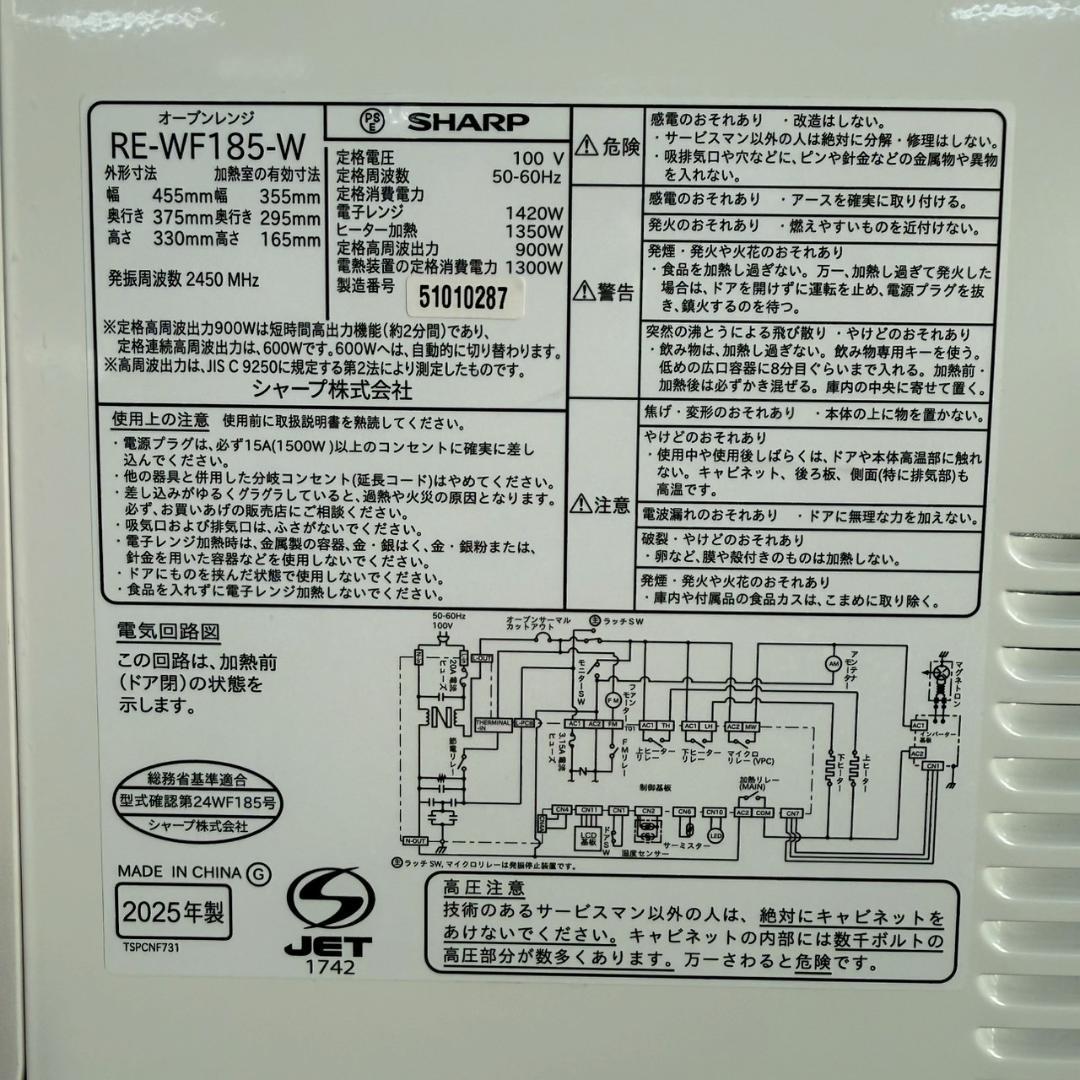 SHARP オーブンレンジ フラット 2025年製 KM0006 - メルカリ