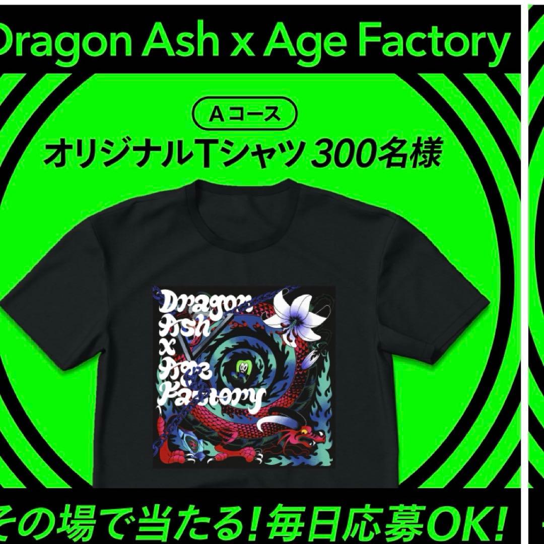 300枚限定 DragonAsh x Age Factory Tシャツ - メルカリ