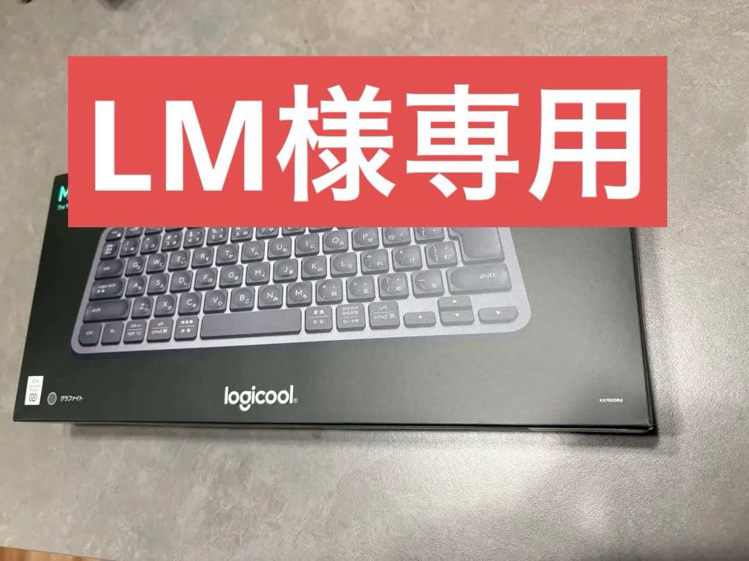 (24時間以内発送)Logicool MX KEYS MINI（グラファイト） ロジクールMX Keys Miniビジネス ワイヤレス キーボード