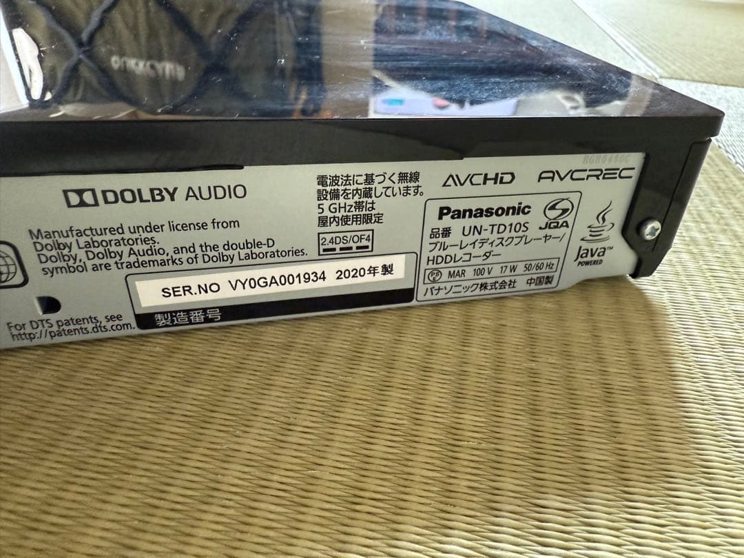 かんかん様専用防水テレビパナソニックUN-15TD10D/UN-TD10S多機能