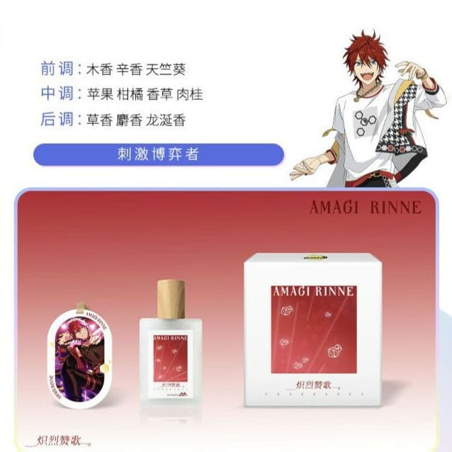 あんスタ 天城燐音 香水 中国 taptap - メルカリ