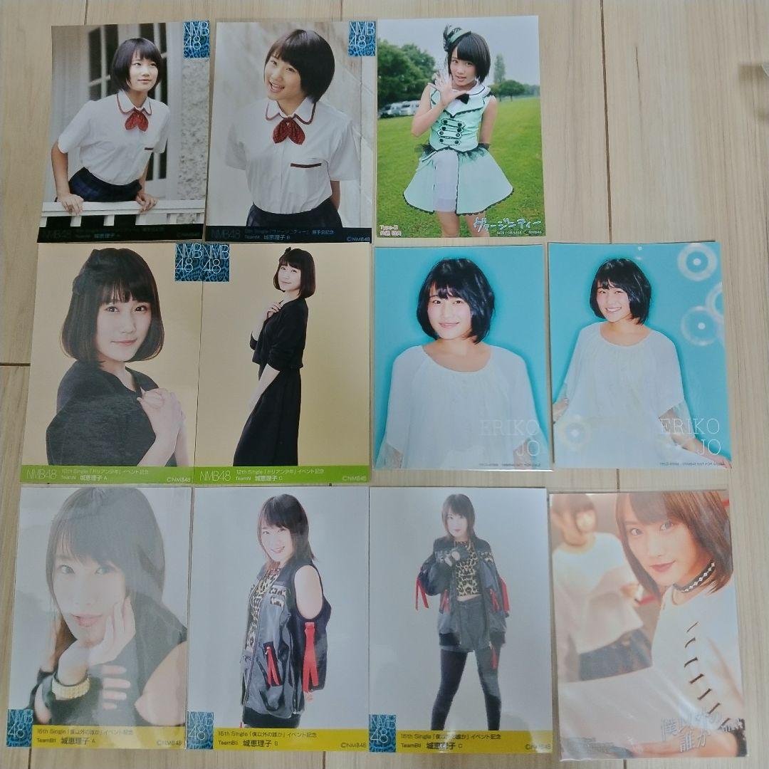 貫地谷商店 プロフィ必読 即購入不可　　城恵理子セット