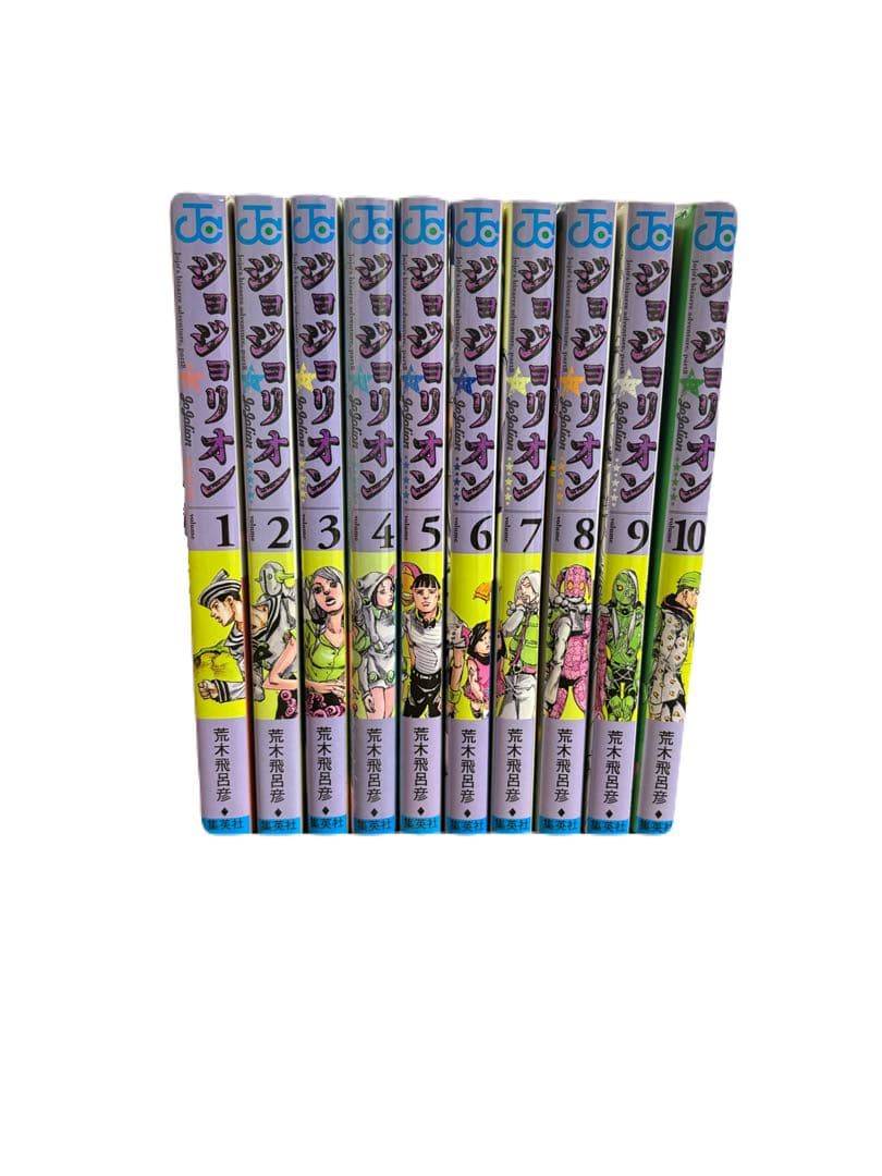 ジョジョの奇妙な冒険 8部1-10巻セット - メルカリ