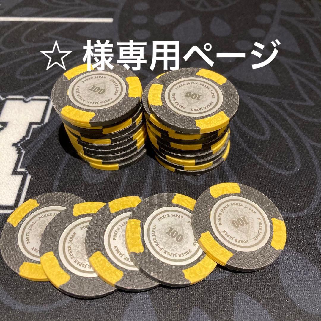 ラスベガスネバダ クレイポーカーチップ 新品 25枚セット - メルカリ