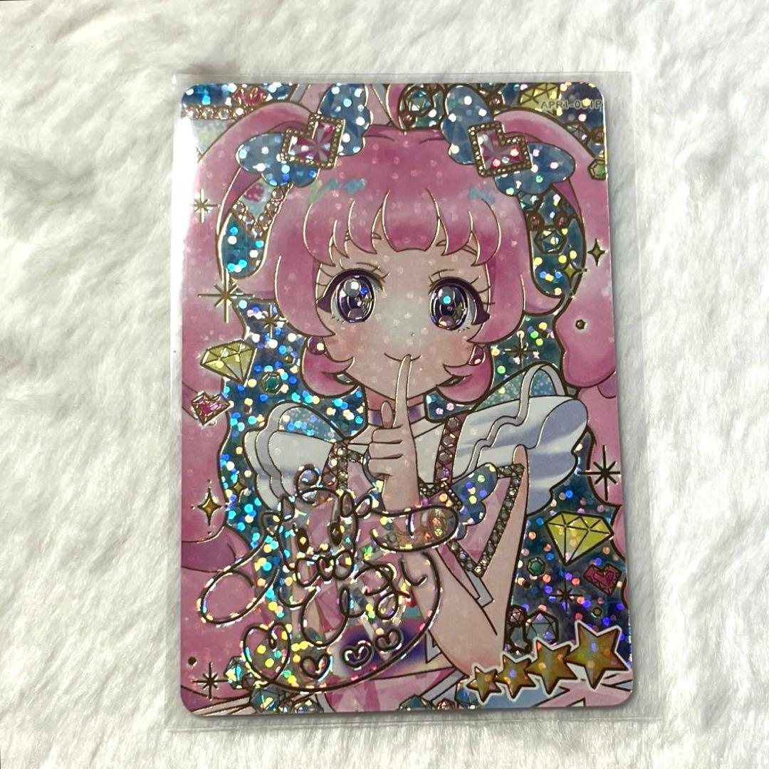 ひみつのアイプリ 青空ひまり サイン ジュエルバズリウムルビー まとめ