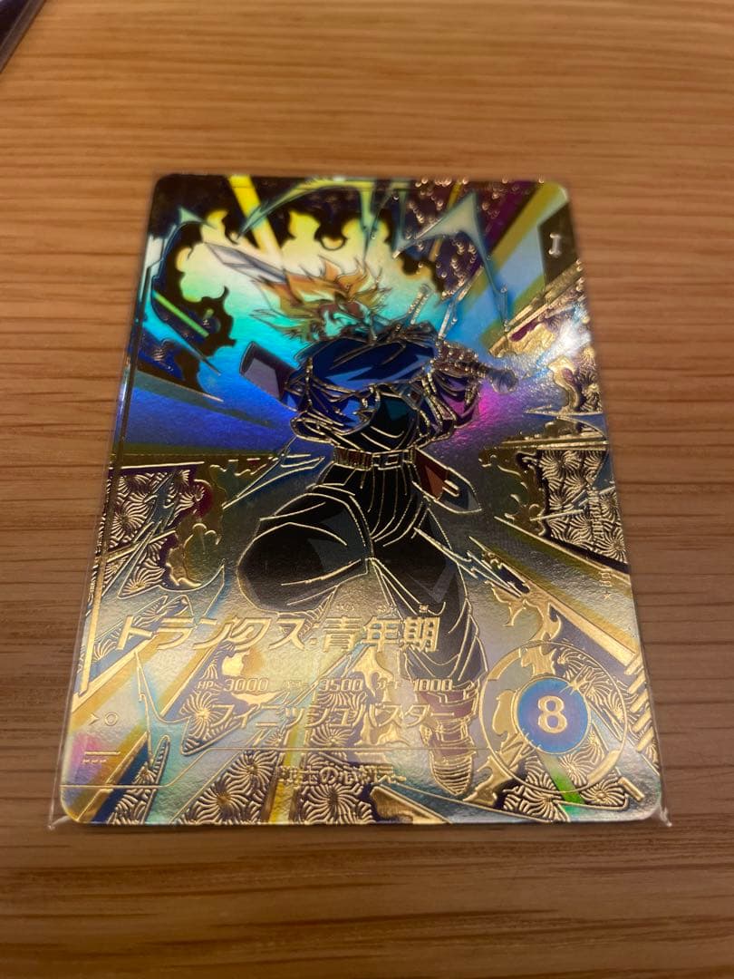 スーパーダイバーズ 大会参加賞 トランクス パラレル ドラゴンボールスーパーダイバーズ SDVTP-002 トランクス パラレル