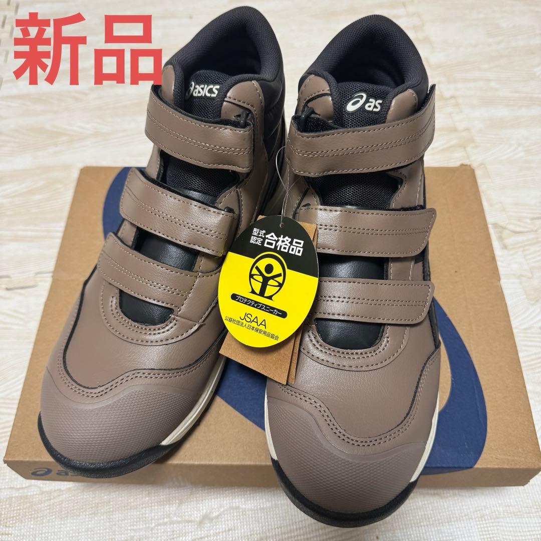 asics ウィンジョブ 安全靴 ハイカット トープグレー×グラファイトグレー ウィンジョブ ASICS CP312 020 トープグレー×グラファイトグレー