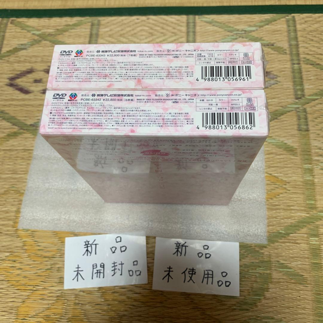 東海テレビ　さくら心中第一部、第二部DVDセット