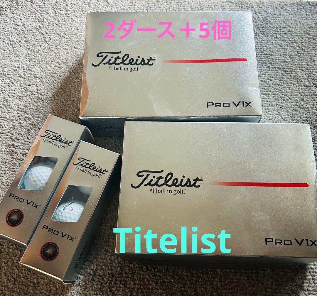 新品未使用Titelist タイトリストPROV1Xゴルフボール白 2ダース+7 Pro V1x ロストボール ゴルフボール Titleist ホワイト 30球セット